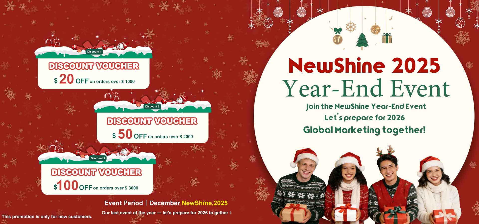 ఇయర్-ఎండ్ ఈవెంట్